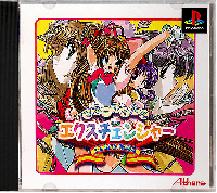 Money Idol Exchanger JP Playstation  box art